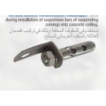 All Alçı - Çelik Dübel